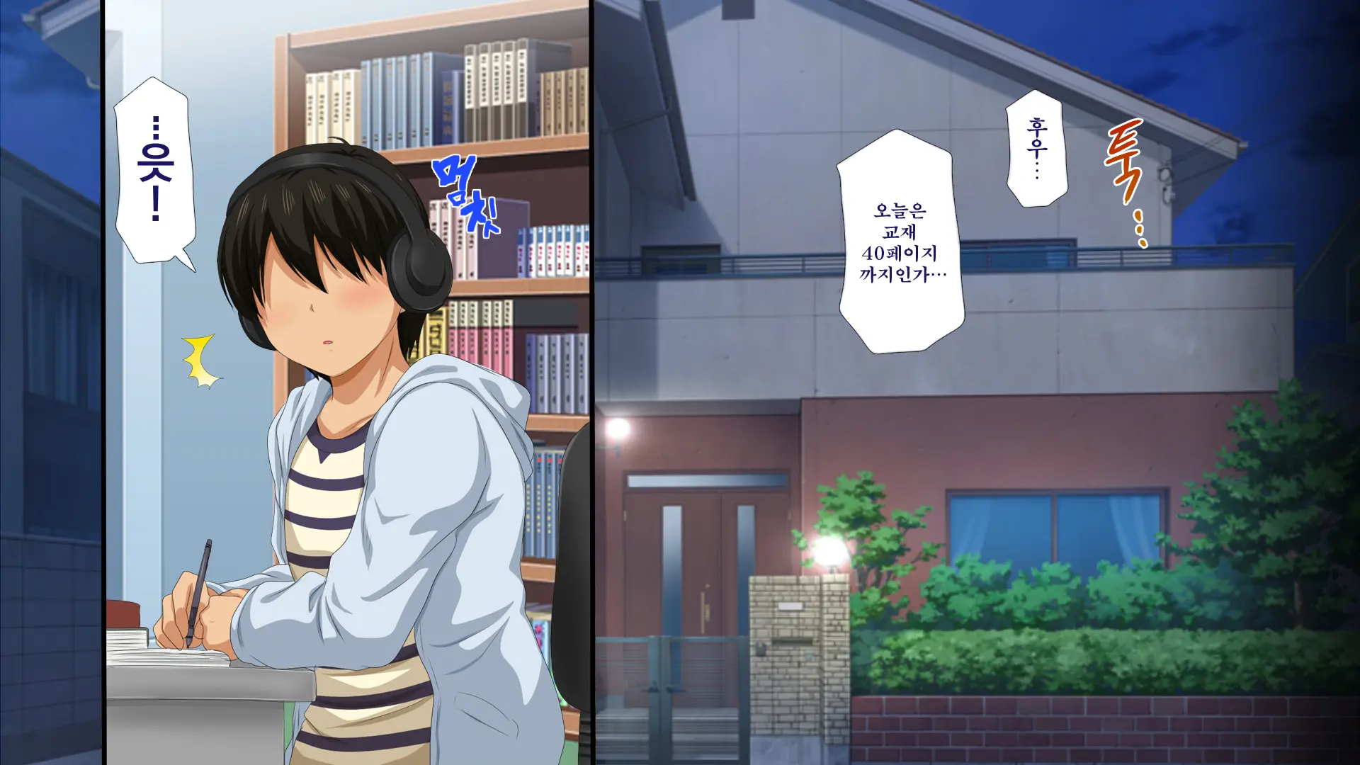 Osu Ni Somerareta Osananajimi ~Kazoku Yori Taisetsu Na Shoujo No Henbou~ | 친구(수컷)에게 물들어버린 소꿉친구 ~가족보다 소중한 소녀의 변모~